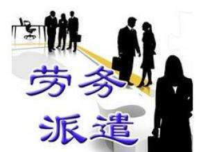 昆明劳务派遣代办与安防监控系统劳务服务的融合应用